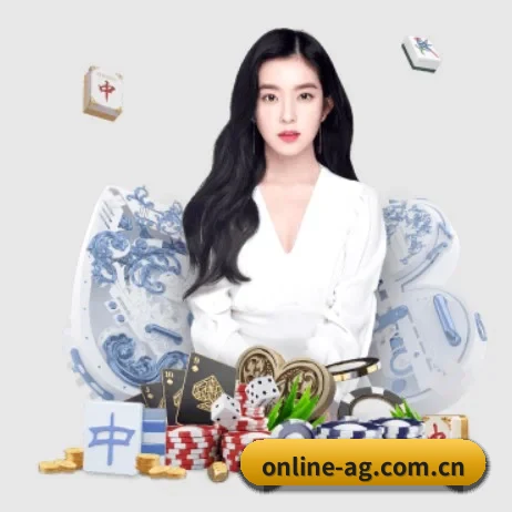 online-ag.com.cn APP 界面